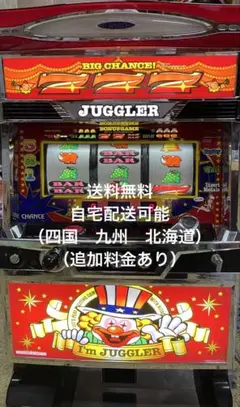 2026年最新】アイムジャグラー 実機の人気アイテム - メルカリ