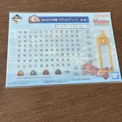 桃太郎電鉄 キャラクターグッズ