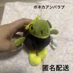 イタリアンブレインロット　ボネカアンバラブ　ぬいぐるみ