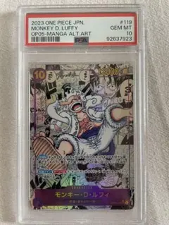 【メルカリ最安値✨】ニカルフィPSA10 ※急募の為、早い者勝ち！大幅値下げ！ メルカリ最安値✨】ニカルフィPSA10 ※急募の為、早い者勝ち