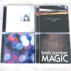 2025年最新】backNumber cd セットの人気アイテム - メルカリ