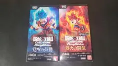 2025年最新】覚醒の鼓動 box テープ付きの人気アイテム - メルカリ