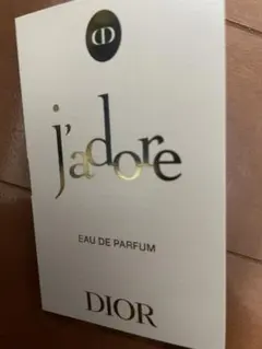 ディオール ジャドール パルファン ドー サンプル 試供品 香水 jadore