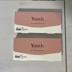 Yunth 生ビタミンC美白美容液 未開封未使用 2箱