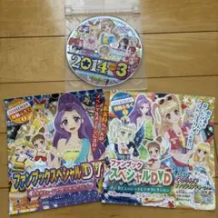 アイカツ 公式ファンブック 付録 DVD 2014〜2015 - メルカリ