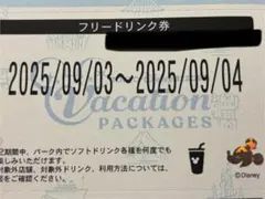 きらそら様　専用