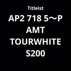 2026年最新】amt tour white s200の人気アイテム - メルカリ