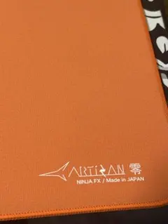 Artisan 零 soft xl 橙