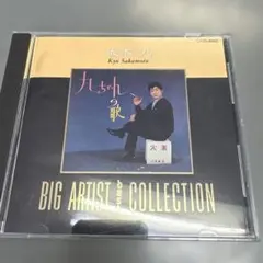 ミュージックマガジン　2009年3月　坂本龍一　YMO ライブ　モリッシー　U2 ミュージックマガジン 2009年3月号 坂本龍一 - メルカリ