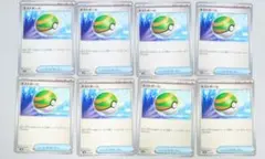 ネストボール 8枚セットのサムネイル