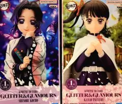 鬼滅の刃 GLITTER&GLAMOURS 胡蝶しのぶ & 栗花落カナヲ