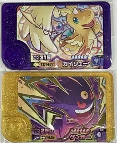 【希少】ポケモンフレンダ　スーパートレジャー　メガカイリュー