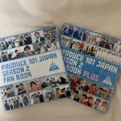 PRODUCE 101 JAPAN SEASON2 FAN BOOK