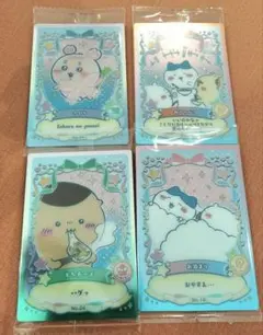 ちいかわ ウエハース ラッキーカードコレクション2