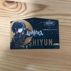 すとふぇす東京ドーム入場特典　しゆん