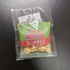 Calbee ポテトチップス フレンチサラダ