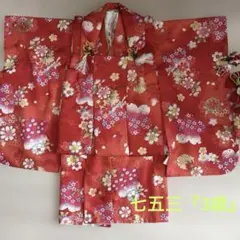NA574  子供着物  綺麗 美品  着丈78センチ 裄丈46センチ NA574 子供着物 綺麗 美品 着丈78センチ 裄丈46センチ - メルカリ