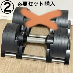 ダンベル ウエイトトレーニング