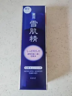 SHINKIKO シンキコー モイスチャーミルク アロマ 乳液 80ml 保湿