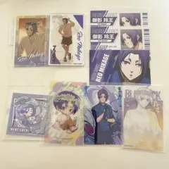 【未使用】ブルーロック ブルロ 御影玲王 9点