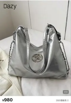メタリックシルバー 2way ショルダーバッグ SHEIN シーイン