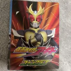 仮面ライダーアギト 賀集利樹 直筆サイン入り 仙台会場限定カード 仮面ライダーアギト 賀集利樹 直筆サイン入り 仙台会場限定カード