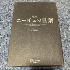 Item thumbnail for item 7cfeecdd-1a8d-458b-90a2-1ab2b915b814