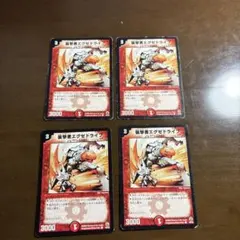 2026年最新】襲撃者エグゼドライブの人気アイテム - メルカリ