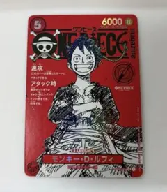 ワンピースカード　ルフィ　SR　パラレル　プロモカード　ワンピースマガジン　付録