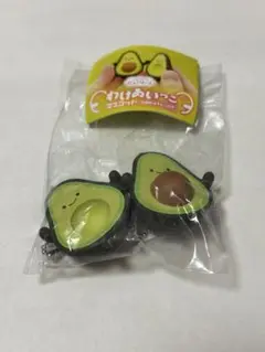 わけあいっこ マスコット アボカド