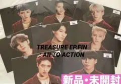 ★本日限定値下げ ATEEZ クリアファイル TREASURE EP 8枚セット