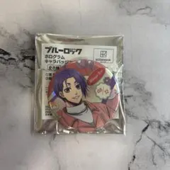 ブルーロックバレンタイン缶バッチ玲王