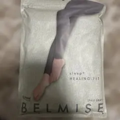 BELMISE sleep +（size:L color:ペールグレー）