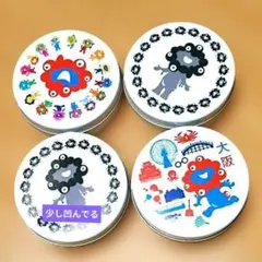 大阪のキャラクター空き缶4個セット