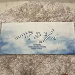 ユイカ』ライブタオル ブルー （1st LIVE「Agapanthus」） - メルカリ