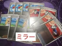 ポケモンカード　ポケパット　リーリエの決心　ポケモンキャッチャー