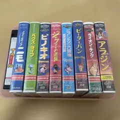 ディズニー アニメ VHS 8本セット