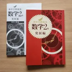 mimi様 リクエスト 2点 まとめ商品