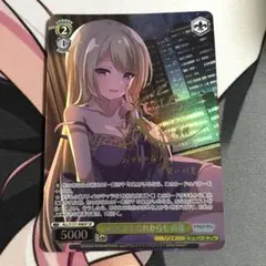 ヴァイスシュヴァルツ SD 古賀朋絵 3枚セット - メルカリ