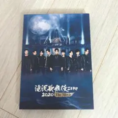 滝沢歌舞伎 ZERO 2020 The Movie〈2枚組〉SnowMan