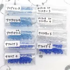 スワロフスキー ビーズ・アクセサリー