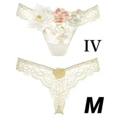サルート【日本の花嫁】E65&ソングM IV 03 2026年最新】サルート日本の花嫁の人気アイテム - メルカリ