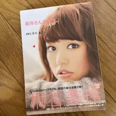 Item thumbnail for item bfc6e6ea-86e4-40f2-99ac-8558b461daa7