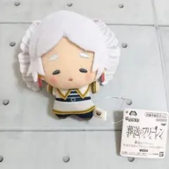 葬送のフリーレン ちびぐるみ~フリーレンがいっぱい~ 縦ロールになっちゃった…