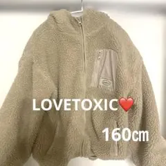 LOVETOXIC 160㎝ ボアアウター