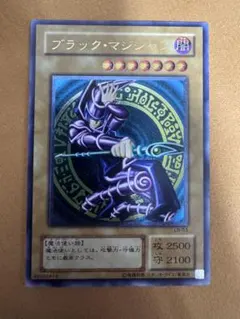 遊戯王 ブラック・マジシャン LN-53 レリーフ - メルカリ
