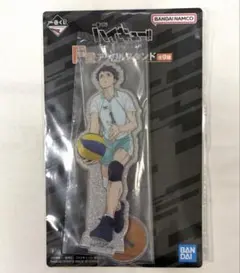 ハイキュー‼︎ 一番くじ F賞 アクスタ 及川徹