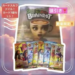 2026年最新】イタリアンブレインロットカードの人気アイテム - メルカリ