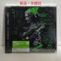 にゃんころ様 リクエスト 2点 まとめ商品