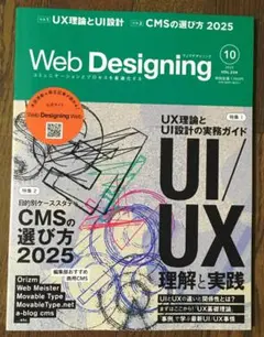 Item thumbnail for item d11f4285-7716-4fb6-b033-39a1a1a9839e